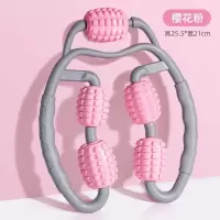 环形夹小腿部多功能按摩器肌肉放松消除刮腿滚轮轴瘦腿神器泡沫轴 瘦腿器(樱花粉)