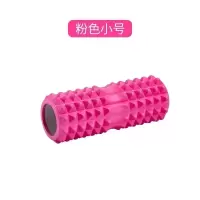 泡沫轴肌肉放松狼牙棒按摩滚轴瘦小腿神器筋膜瑜伽柱健身器材滚轮 少女粉 迷你款10x30cm