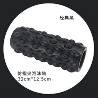 光面泡沫轴JOZON实心指尖肌肉放松按摩瘦腿神器普拉提滚筒瑜伽棒 32cm黑色