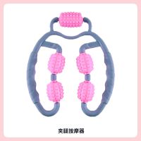 健身器材家用瑜伽用品环形夹腿按摩器按摩滚筒瘦腿神器瘦小腿快速 夹腿按摩
