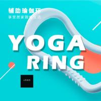 滚珠环形按摩瘦小腿肌肉放松瘦腿神器消除腿部肌肉细腿按摩器 瑜伽环蓝