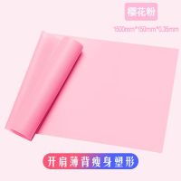 瑜伽弹力带开背肩颈拉伸拉力瘦肩薄背神器辅助工具用品拉升拉肩带 樱花粉升级款（1.5米22磅）