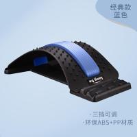 腰椎舒缓器腰部拉伸锻炼健身矫正脊椎颈椎腰桥驼背部训练瑜伽器材 经典款【针灸黑+蓝色 舒适海绵】