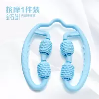 环形瘦腿器按摩肌肉放松按摩滚轴EVA泡沫轴消除肌肉腿 宝石蓝[PP环形]夹腿器