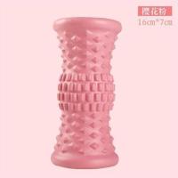 XINJIFU足底按摩轮瘦腿滚轮瘦手臂滚筒按摩器材健身泡沫轴按摩棒 樱花粉