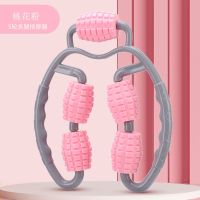 瘦腿神器瘦小腿快速学生女懒人减肥瘦大腿通用环形滚轮夹腿按摩器 [桃花粉]-升级加厚 [Sla-3]环形五轮滚动塑型