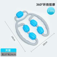 环形夹小腿部按摩经络疏通瘦腿神器肌肉放松器材滚轮滚轴棒泡沫轴 小款【灰蓝色】 360度包裹式按摩器【5轮款