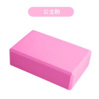 瑜伽砖高密度防滑成人儿童舞蹈专用砖初学者辅助练功压腿练舞砖头 公主粉（2块）