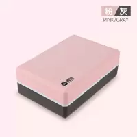 瑜伽砖头高密度辅助工具儿童压腿跳舞专用舞蹈练功砖块 ?粉/灰].