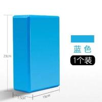 舞蹈练功辅助工具练舞泡沫砖块方块压腿瑜伽砖儿童跳舞专用瑜伽砖 蓝色(一个)