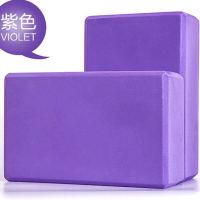 婳江南瑜伽砖瑜伽砖块高密度儿童练舞砖环保无味初学者 紫(一对)
