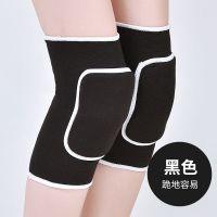 舞蹈护膝女士跳舞专用女童儿童练功拜佛擦地跪地防撞加厚膝盖护具 黑色1对 儿童款(建议7-12岁)