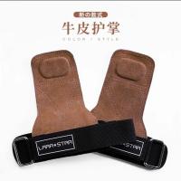 劳拉之星牛皮护掌助力带健身引体向上防滑单杠男女硬拉护掌 双层牛皮/棕色 小码/女士手小使用