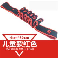 儿童拉丁舞弹力带女童舞蹈绷带成人练功训练拉力绳跳舞绑脚纠正带 红色 儿童款