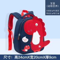 2021新款幼儿园书包男女童小中大班可爱双肩宝宝防走失背包透气 C款-藏青 小号【适合1-3岁】