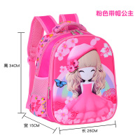 幼儿园书包女1-3-6年级可爱儿童卡通4-12岁小学生书包双肩背包 玫红色花花姑娘 小号