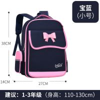 精品书包小学生女童6-12岁女生12345六年级韩版防水护脊轻便背包 小号[1-2年级] D款幼儿园加小号(单层无礼品)
