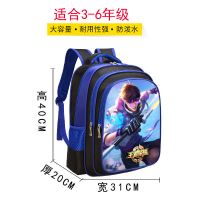 新款王者荣耀书包男小学生儿童书包1-3-6年级儿童双肩书包 李白 书包小号