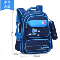 [英伦风]儿童小学生书包男女校园风女孩1-3-6三年级防水双肩包 天蓝色 小号(1-2年级)