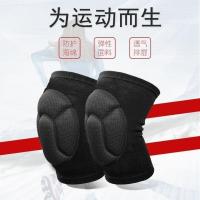 海绵护膝男女舞蹈排球溜冰护膝盖足球守门员护膝防摔防撞跪地朝拜 成人均码(一副装)送护腕