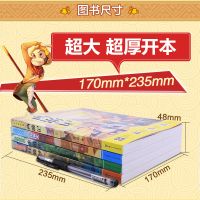 四大名著彩图注音版西游记三国演义 小学生课外书儿童故事书 西游记