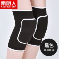 [南极人]舞蹈护膝女跳舞专用女童儿童练舞跪地防撞加厚膝盖护具 黑色1对 XS码[适合4-7岁儿童]