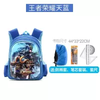 小学生拉杆书包男款双肩书包王者吃鸡爬楼梯防水防磨六轮爬楼闪光 王者荣耀天蓝 单书包(送礼包)