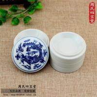 五层陶瓷调色盘带盖景德镇青花瓷国画颜料碟大小号书法墨汁盒砚 青龙(小号)