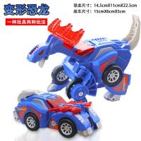 变形恐龙变形车机器人玩具金刚恐龙模型变形机械龙小男孩儿童玩具 蓝色阿玛加龙