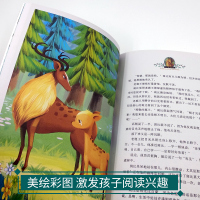 国际大奖儿童文学全8册中小学生7-12-15岁三四五六年级阅读课外书