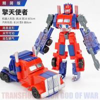 变形玩具金刚擎天柱合金版男孩大黄蜂玩具机器人汽车变形恐龙模型 擎天使者