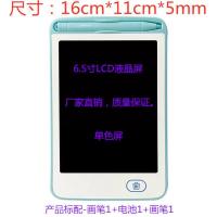 宝宝手写板儿童益智写字板小黑板墙可防擦护眼液晶涂鸦画画板玩具 普通-蓝色-单色屏+一键清除