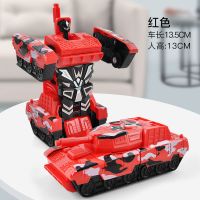 一键撞击惯性变形车玩具车儿童男孩变形坦克玩具变形车机器人 大号撞击变形坦克[红]