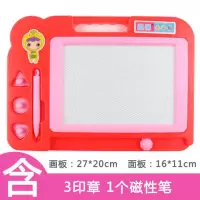 大号磁性画板 益智玩具 儿童写字板彩色涂鸦礼物 画板笔 磁性画板 小号红色