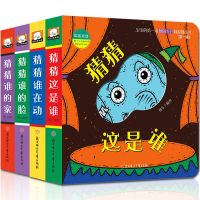 情景体验3d翻翻书儿童早教撕不烂绘本幼儿宝宝书籍揭秘海洋立体书 洞洞书