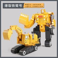 变形机器人合体金刚玩具儿童男孩开发智力益智汽车工程车模型套装 爆裂铁臂号[挖掘机]