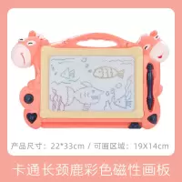 宝宝画板磁性彩色大号画画板儿童涂鸦板写字板小孩益智早教玩具 粉橘色 小号写字板（天空蓝）