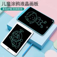 儿童画板神器可擦写液晶写字板学习用品手写板玩具小黑板涂鸦家用 6.5寸颜色随机 [方便携带]