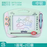 托马斯儿童画画板磁性写字板笔可擦宝宝小孩涂鸦板绘画板益智玩具 新禾绿中号 1笔2印