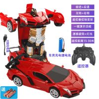 变形遥控车儿童玩具遥控跑车充电动金刚机器人男孩玩具遥控汽车人 23厘米兰博红色[遥控变形] 充电版1组充电池+充电线+遥