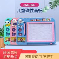 大号画板磁性塑料画板写字板幼儿益智教具涂鸦学字带珠算晶晶画板 迷宫写画板