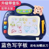 儿童磁性画板彩色儿童写字板宝宝音乐磁力画画板磁性笔涂鸦婴幼儿 智能绘画板(皇家蓝.433个早教内容 电池版