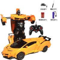 遥控汽车玩具可充电 变形金刚机器人兰博基尼遥控车 儿童男孩玩具 23cm兰博基尼蜕变汽车黄色 普通版【没配电池】