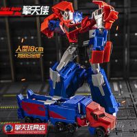 生日礼物暑假期奖励变形5金刚玩具机器人外传擎天柱模型孩男生童 18cm擎天侠[胸甲合金还原]
