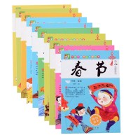 中国传统节日故事绘本全套装 中秋节 春节 彩图注音版带拼音 宝宝睡前故事 英汉中英文双语对照3-4-5-6-7-8岁幼儿