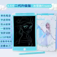 迪士尼儿童液晶绘画板宝宝手写板彩色涂鸦板写字板冰雪奇缘小黑板 8.5寸-冰雪奇缘2单色 送备用电池