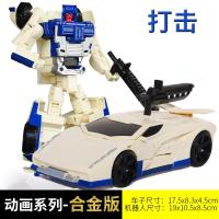 合金变形金刚钢铁联盟擎天侠大王蜂钢索铁腕漂移汽车人益智玩具 8018G-合金打击变形