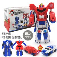 变形玩具金刚擎天柱大黄蜂钢索儿童机器人合金版模型男孩开发智力 磁力合体变形机器人二合一[675J]