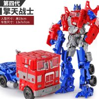 变形金刚5擎天柱汽车机器人变形恐龙大黄蜂合金版儿童玩具男孩6岁 四代擎天柱(武器)