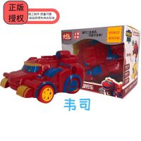 帮帮龙出动变形恐龙 玩具5岁6岁男孩小孩玩具大全儿童玩具礼物 韦司(特价)